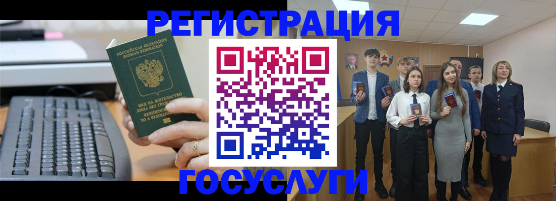 прописка гарантия в Александрове