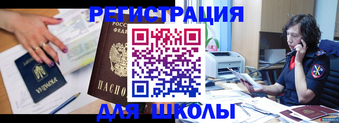 прописка поиск в Александрове